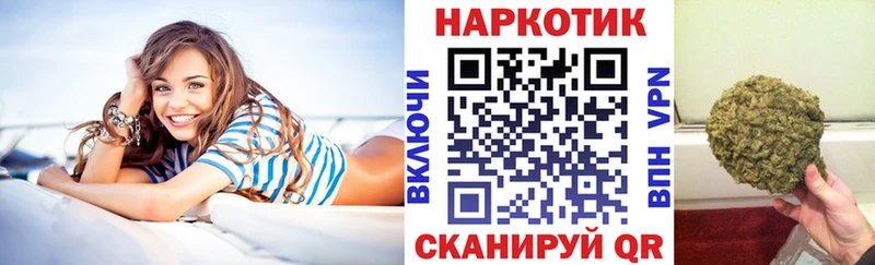 Где купить наркоту Дальнегорск КОКАИН Меф мяу мяу ГАШ ЭКСТАЗИ Конопля