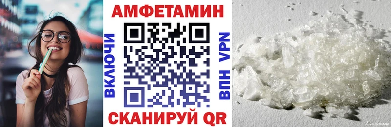 купить  сайты  Дальнегорск  Амфетамин Premium 