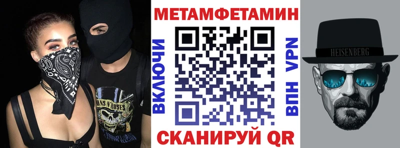 Амфетамин VHQ Дальнегорск
