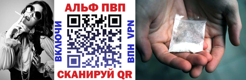 где купить   hydra ССЫЛКА  APVP СК КРИС  Дальнегорск 