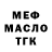 МЕФ VHQ Club Hammer