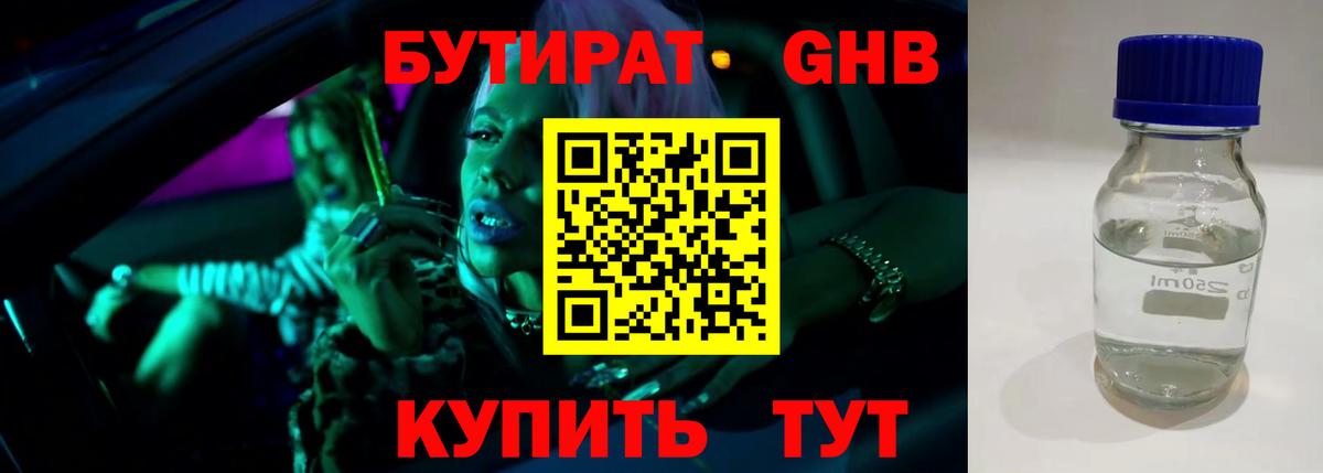 Каннабис  Гашиш  Дальнегорск  Вход с VPN  МЕФ кристаллы  Как найти закладки? 