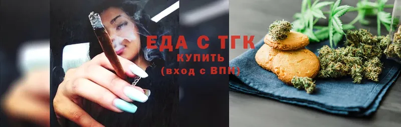 Cannafood конопля  Дальнегорск 