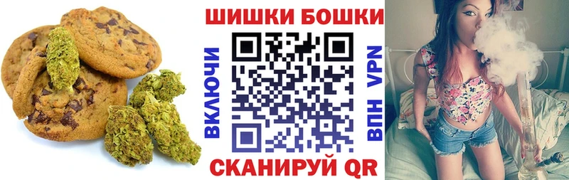 Canna-Cookies конопля  наркота  omg как зайти  Дальнегорск 