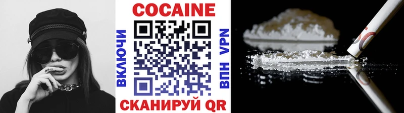 КОКАИН Fish Scale  Дальнегорск 