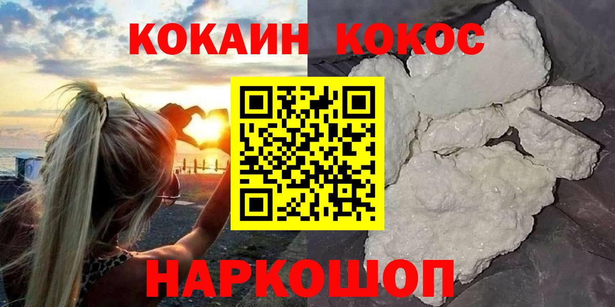 COCAIN Боливия Дальнегорск