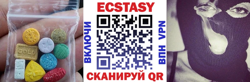 Ecstasy Дубай mega вход Дальнегорск купить
