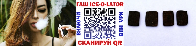 Гашиш Premium Дальнегорск