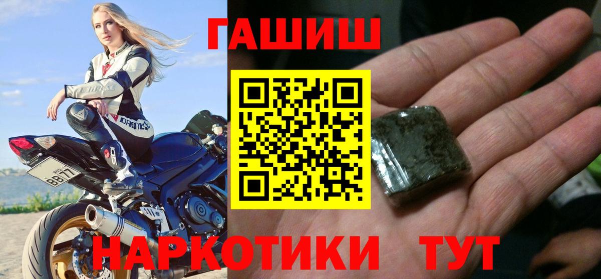 Дальнегорск  Гашиш VHQ  ГАШ Ice-O-Lator  Гашиш  Вход с VPN 