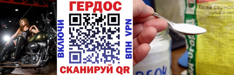 площадка какой сайт  Дальнегорск  ГЕРОИН белый 