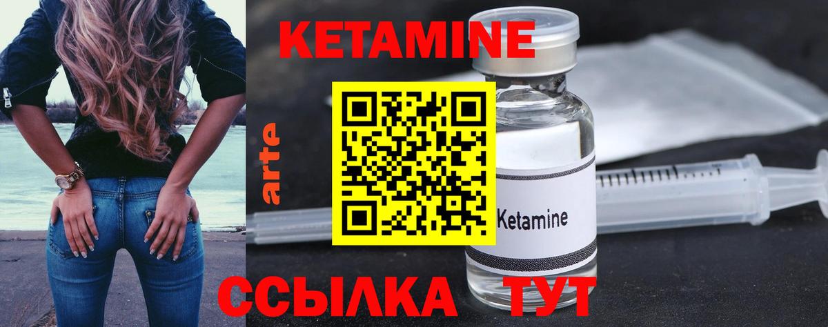 Канабис Дальнегорск