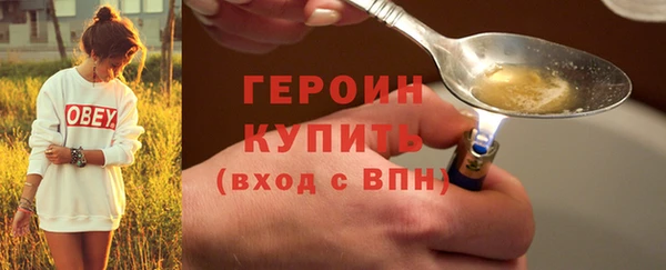 твердый Белокуриха