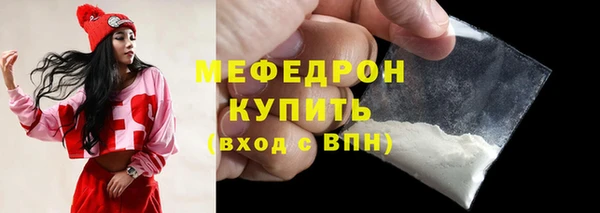 твердый Белокуриха