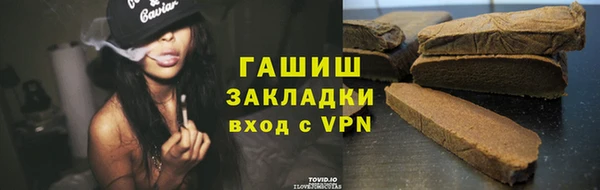 шишки Белоозёрский