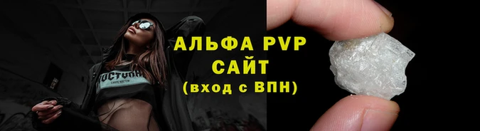 твердый Белокуриха