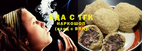 твердый Белокуриха
