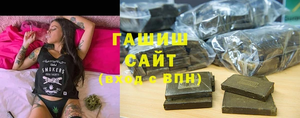 твердый Белокуриха