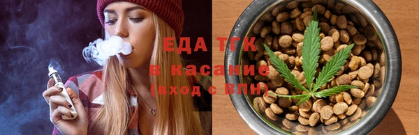твердый Белокуриха