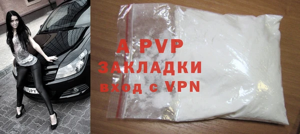 твердый Белокуриха