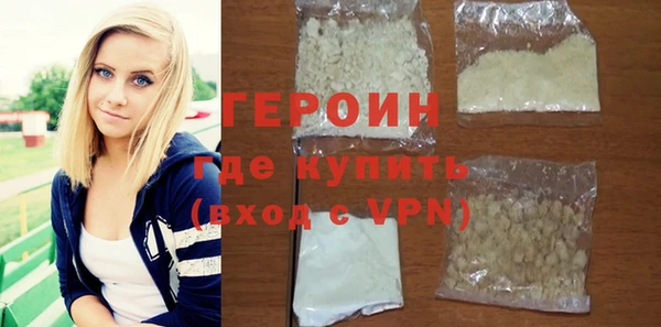 шишки Белоозёрский