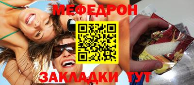 хмурый Ипатово