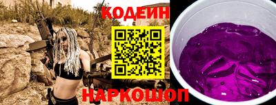 хмурый Ипатово