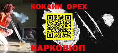 мефедрон мука Абинск