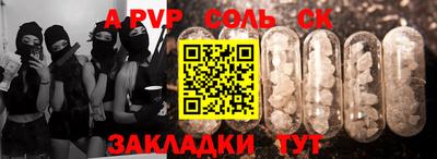 хмурый Ипатово