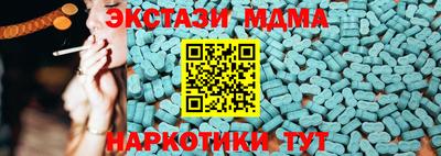 хмурый Ипатово