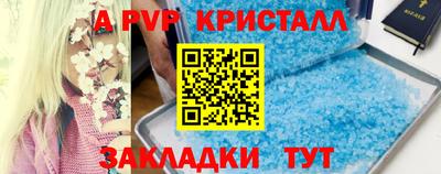 наркотики Абакан