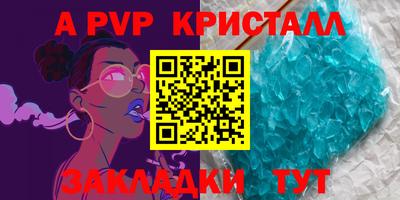 jwh Ирбит
