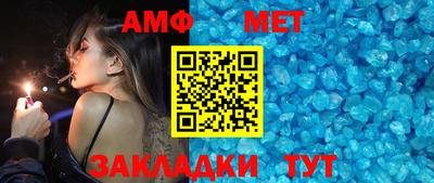 хмурый Ипатово