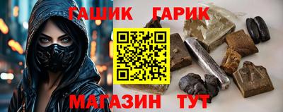 хмурый Ипатово