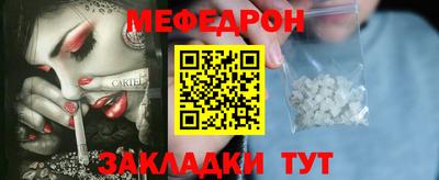 хмурый Ипатово