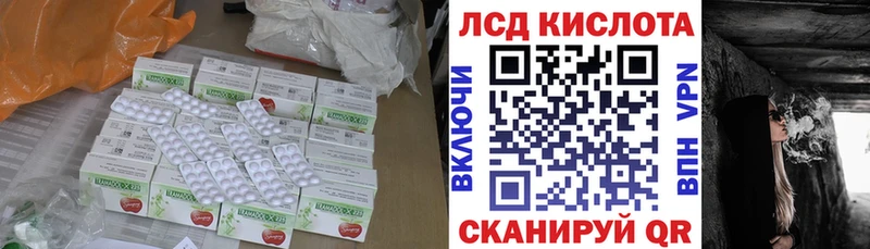 LSD-25 экстази кислота продажа наркотиков KRAKEN вход Дальнегорск