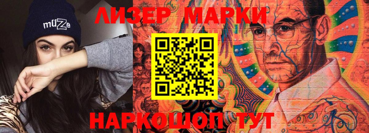 Лсд 25 экстази кислота  Вход с VPN  LSD-25 экстази  Дальнегорск  Лсд 25 экстази кислота 