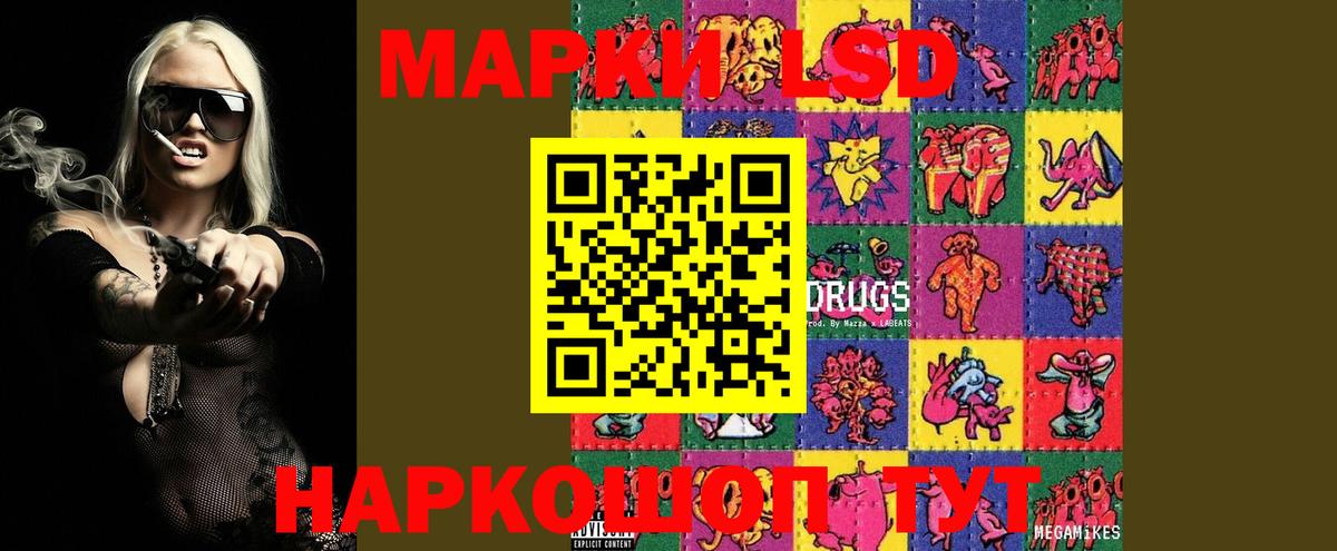 ЛСД экстази ecstasy Дальнегорск