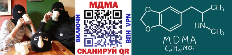 MDMA Molly  Дальнегорск 