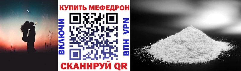 Меф VHQ  KRAKEN вход  Дальнегорск 