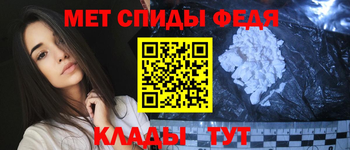 Первитин пудра  Вход с VPN  Дальнегорск  Первитин пудра 