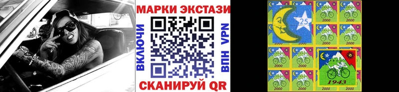 Марки NBOMe 1,8мг  блэк спрут как зайти  Дальнегорск 