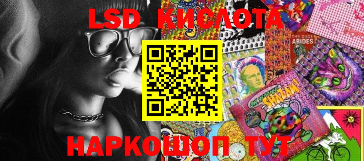 Наркотические марки 1500мкг  Вход с VPN  Наркотические марки  Дальнегорск 
