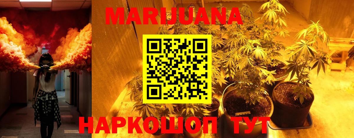 Бошки марихуана THC 21%  Вход с VPN  Дальнегорск  Каннабис LSD WEED  Каннабис VHQ 