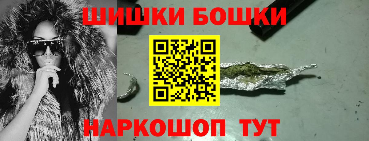 Шишки марихуана OG Kush Дальнегорск